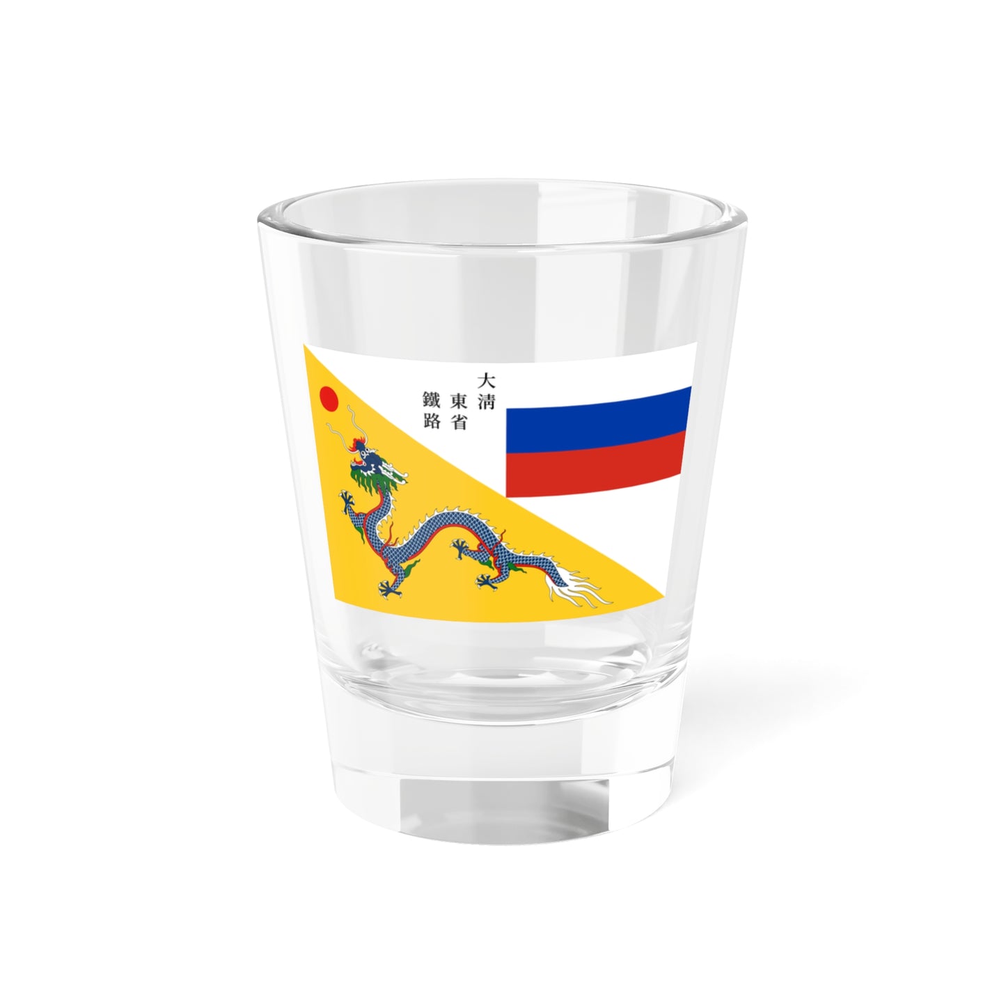Flag of CER 1897 (China) Shot Glass 1.5oz