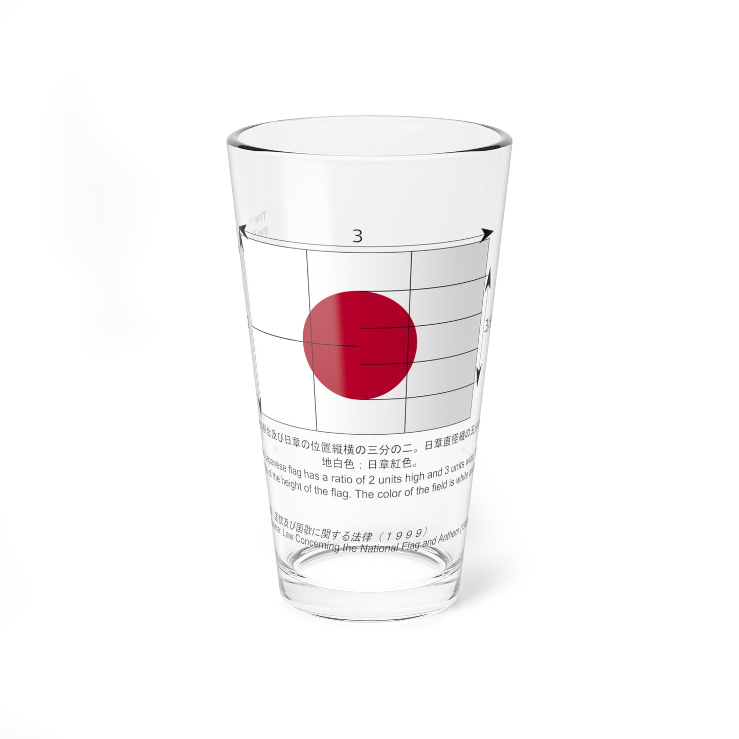 Construction sheet of the Japanese flag (Japan) Pint Glass 16oz