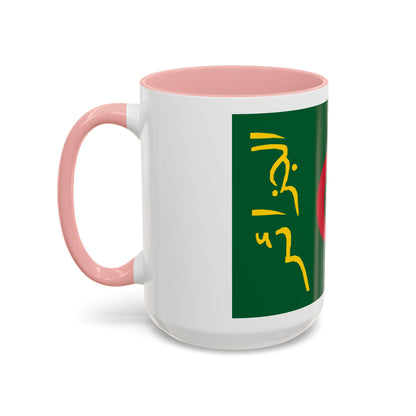Presidential Standard of Algeria - Accent Coffee Mug