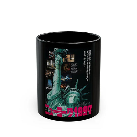 ESCAPE FROM NEW YORK (ASIAN) 1981 Movie Poster - Black Coffee Mug-11oz-Go Mug Yourself