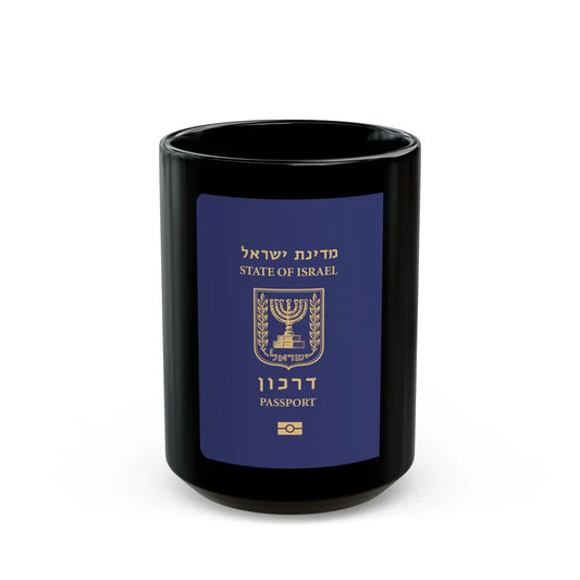 Israeli Passport - Black Coffee Mug-15oz-Go Mug Yourself