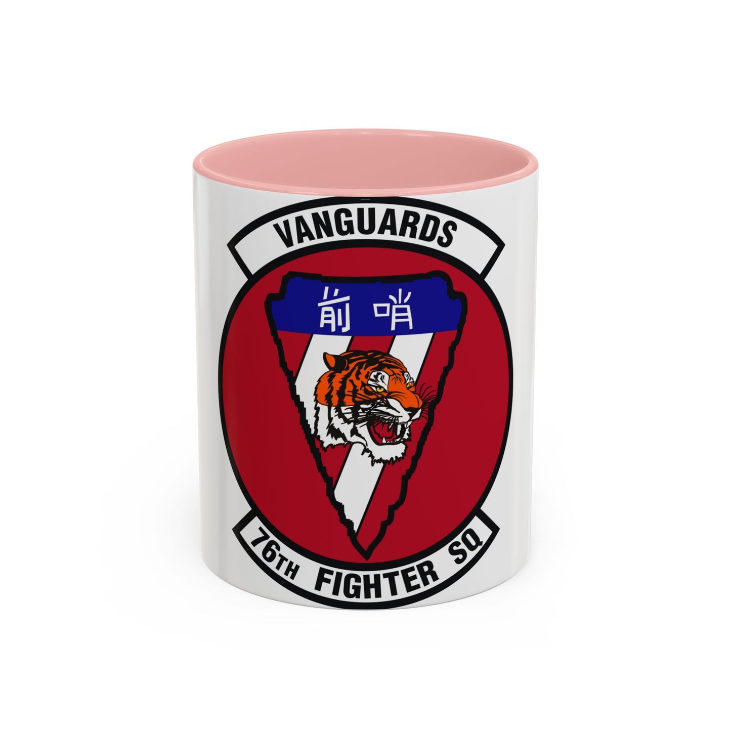 76th Fighter Squadron (U.S. Air Force) Accent Coffee Mug