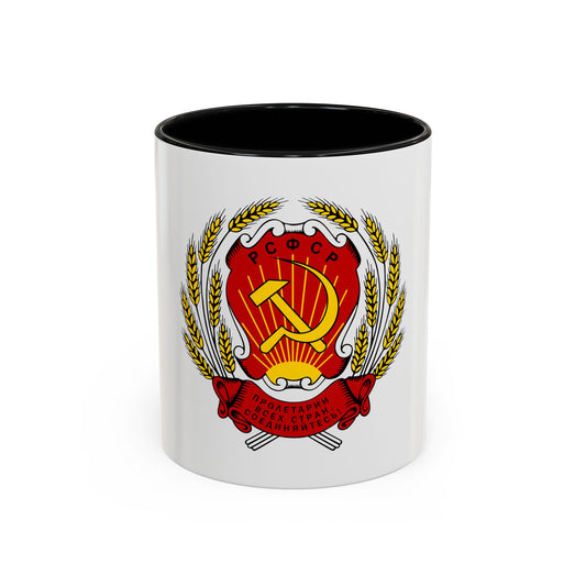 Coat of arms of the Russian Soviet Federative Socialist Republic (1954-1978) - Accent Coffee Mug