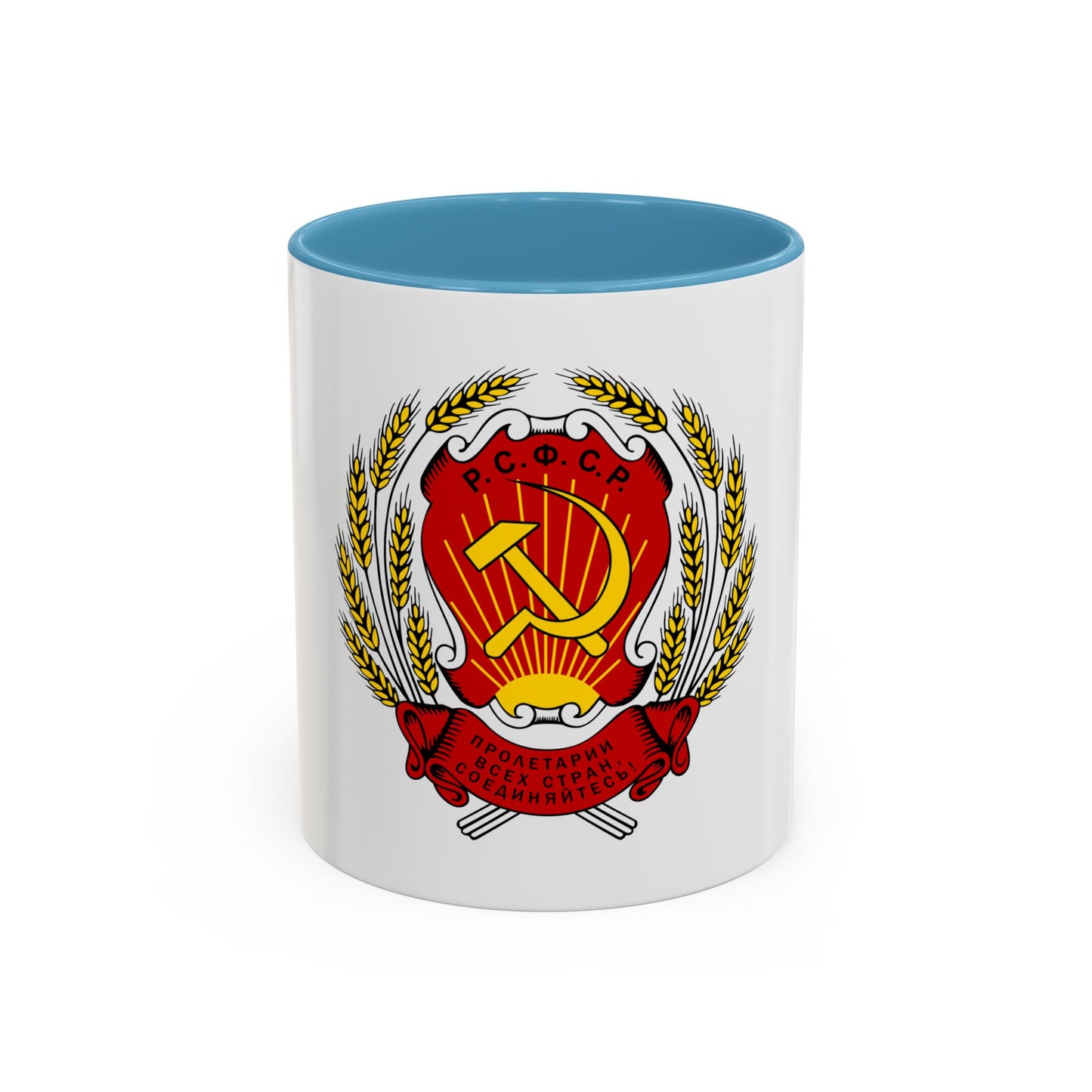 Coat of arms of the Russian Soviet Federative Socialist Republic (1920-1954) - Accent Coffee Mug