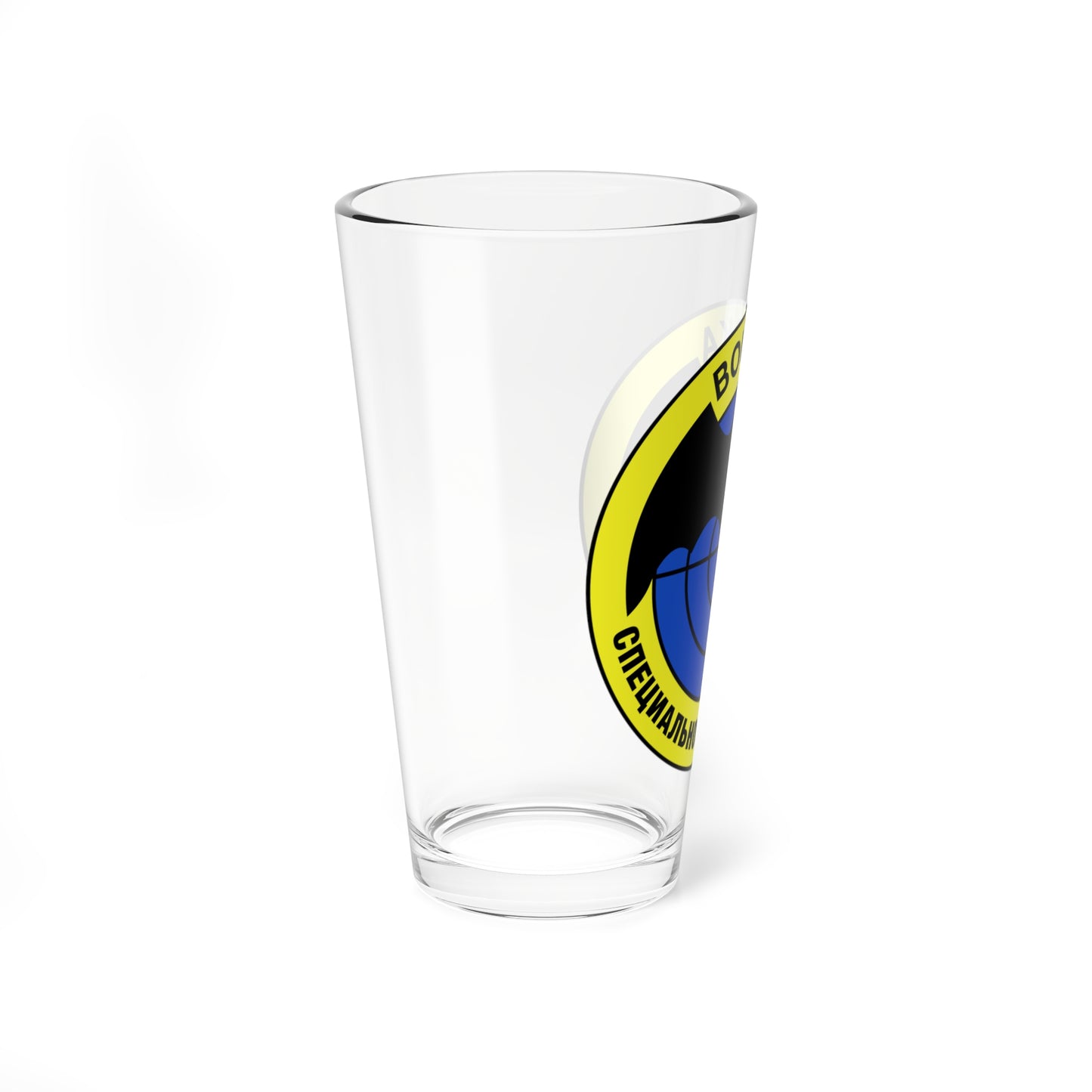 Spetsnaz emblem (Russia) (Coat of Arms) Pint Glass 16oz