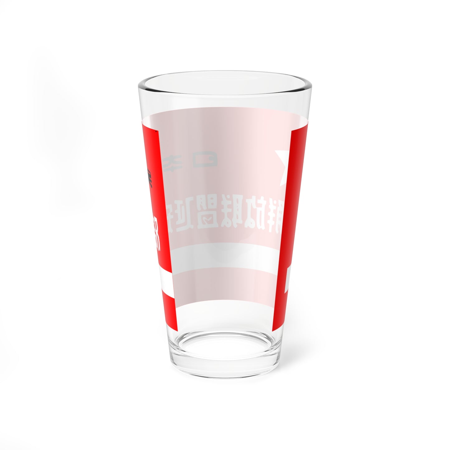 JPEL flag (Japan) Pint Glass 16oz