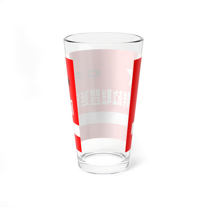 JPEL flag (Japan) Pint Glass 16oz