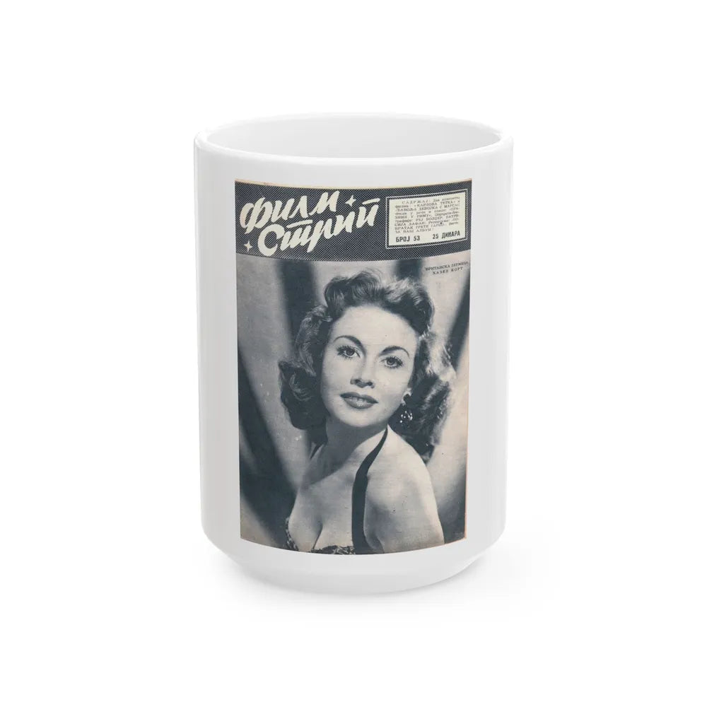 Hazel Court #72 - B&W Magazine Cover (Vintage Female Icon) White Coffee Mug-15oz-Go Mug Yourself