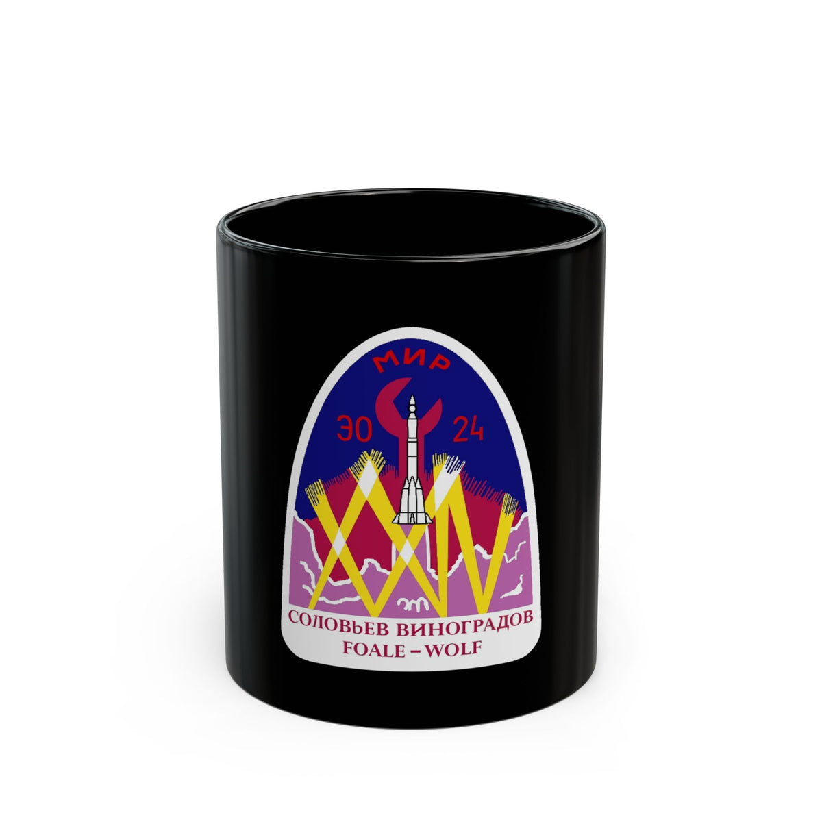 Soyuz TM-26 (Soyuz Programme) Black Coffee Mug