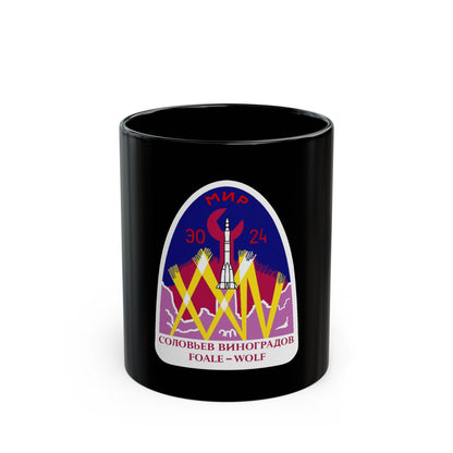 Soyuz TM-26 (Soyuz Programme) Black Coffee Mug