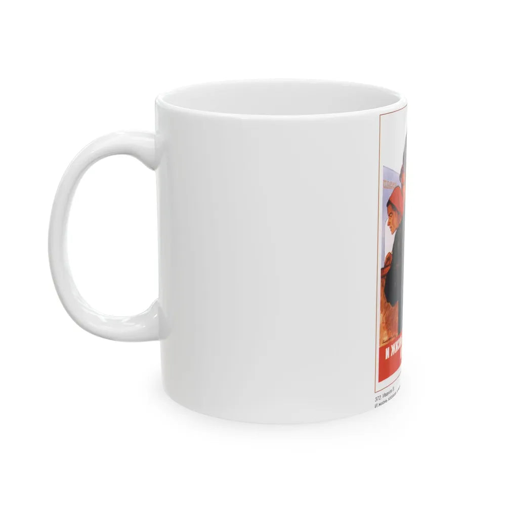 Soviet Era Poster 592 - White Coffee Mug-Go Mug Yourself