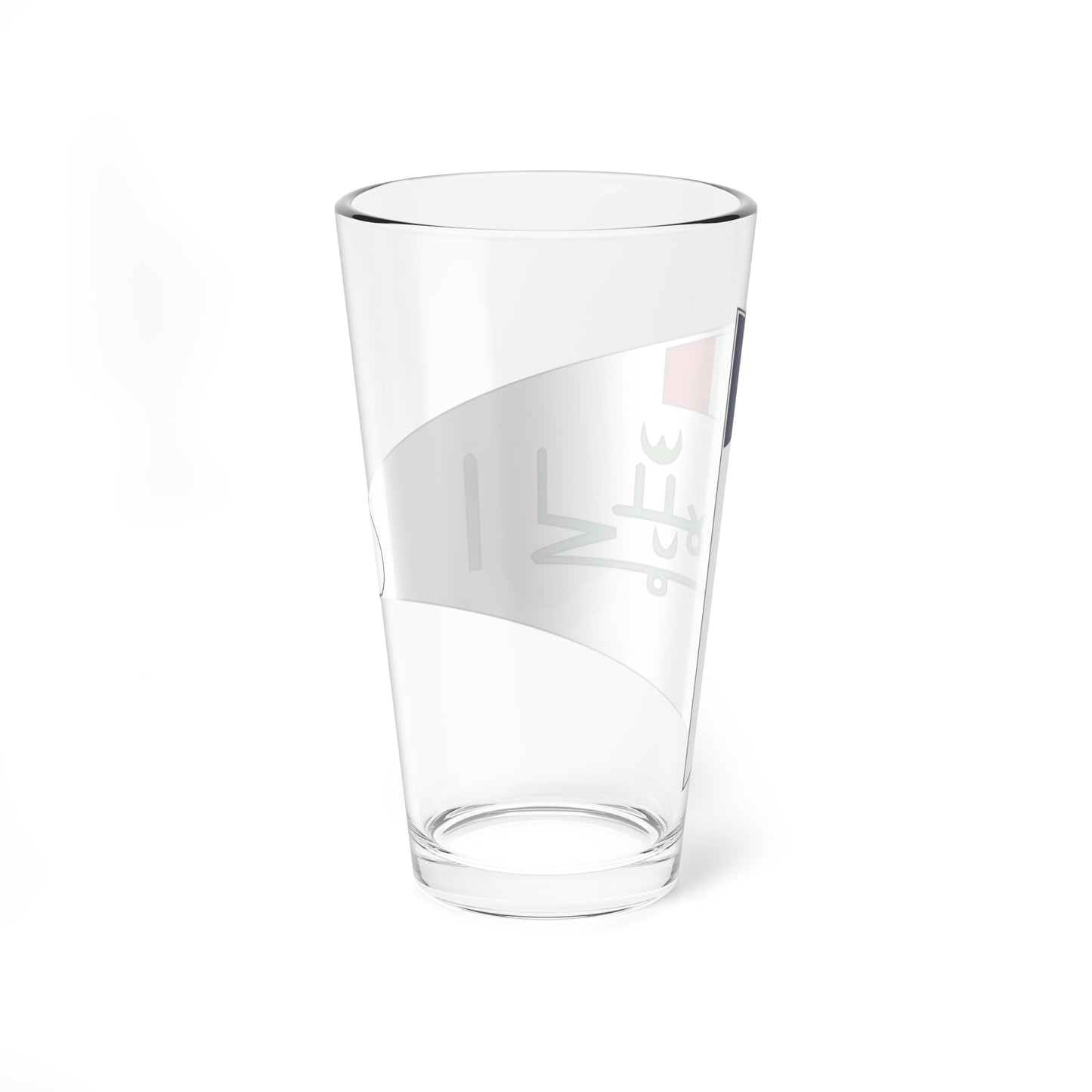Flag of the Imamate of Futa Djallon 1896-1912 (France) Pint Glass 16oz