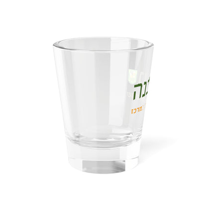 Gan Yavne logo (Israel) (Coat of Arms) Shot Glass 1.5oz