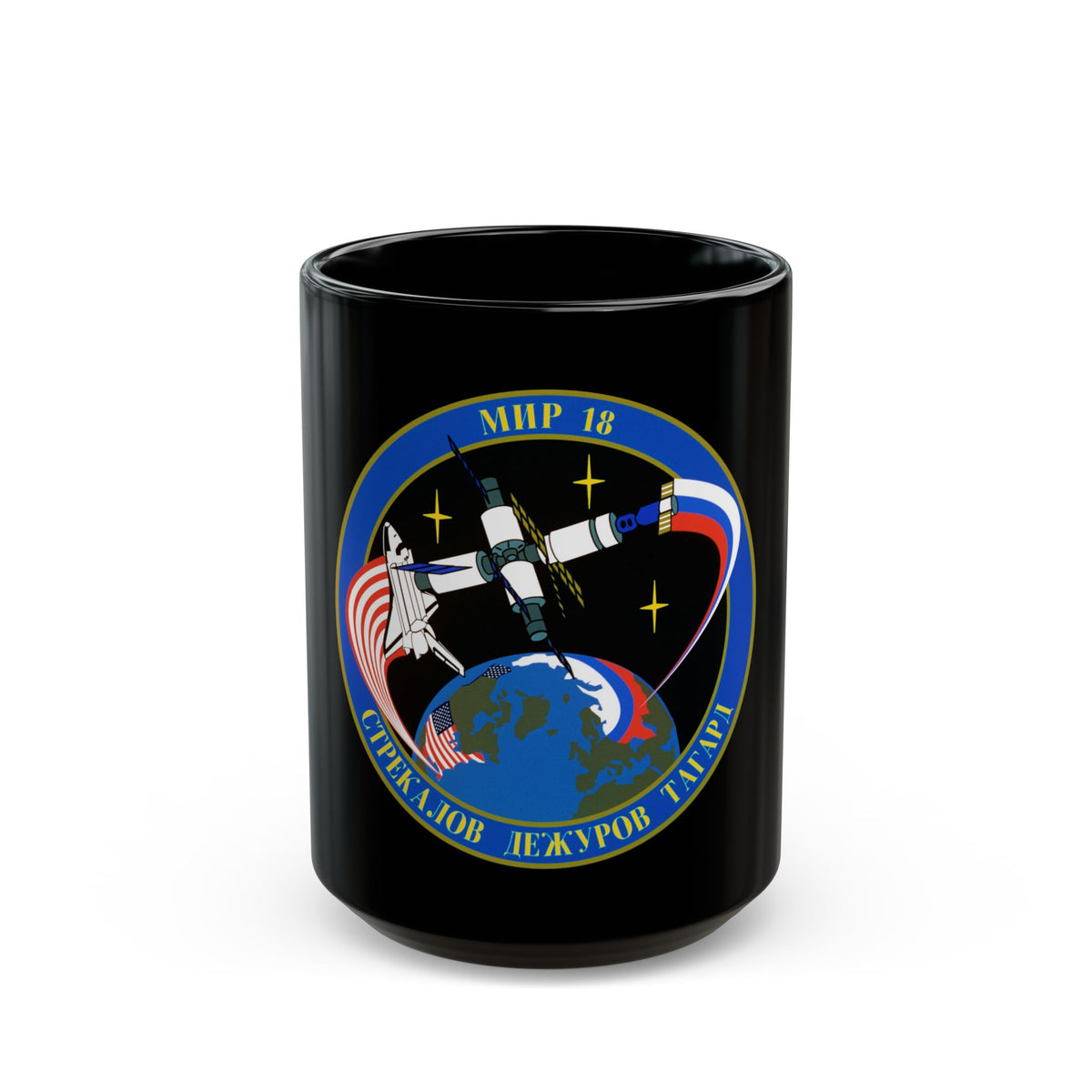 Soyuz TM-21 (Soyuz Programme) Black Coffee Mug