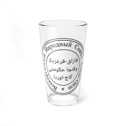 Seal of the Alash Autonomy (Kazakhstan) (Coat of Arms) Pint Glass 16oz