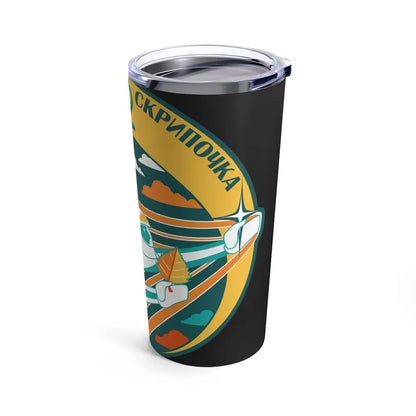 ISS Expedition 62 (NASA) Tumbler 20oz-Go Mug Yourself