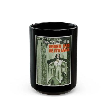 CHAMBER OF HORRORS (2) 1966 Movie Poster - Black Coffee Mug-15oz-Go Mug Yourself