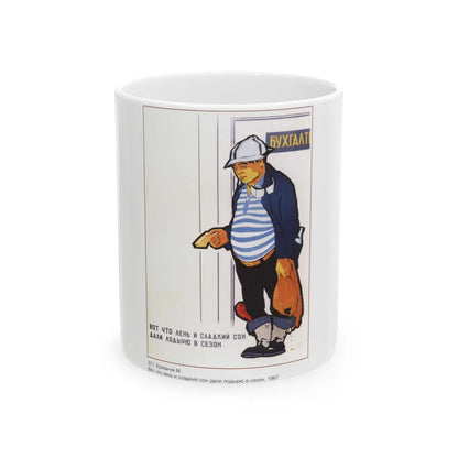 Soviet Era Poster 588 - White Coffee Mug-11oz-Go Mug Yourself