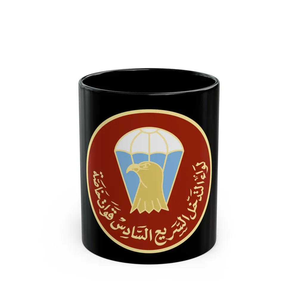 6th BDE (USMC) Black Coffee Mug-11oz-Go Mug Yourself