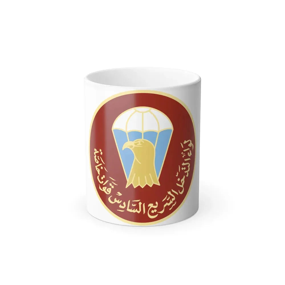 6th BDE (USMC) Color Changing Coffee Mug 11oz - Go Mug Yourself