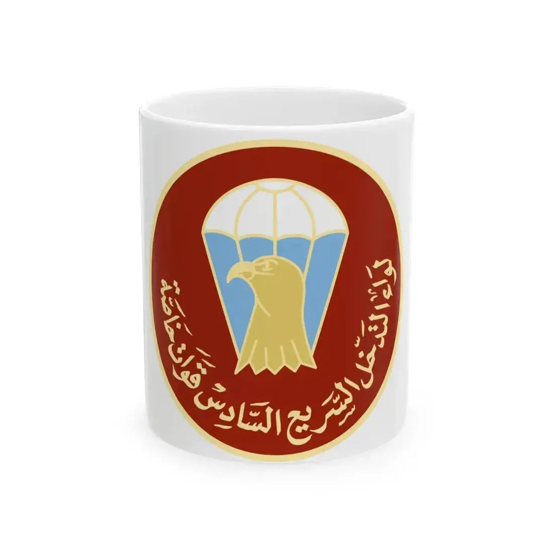 6th BDE (USMC) White Coffee Mug 11oz - Go Mug Yourself