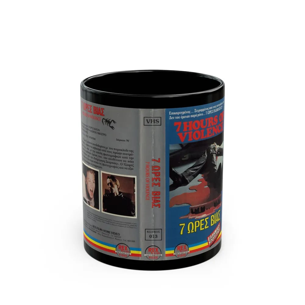 7 HOURS OF VIOLENCE (VHS COVER) - Black Coffee Mug-11oz-Go Mug Yourself