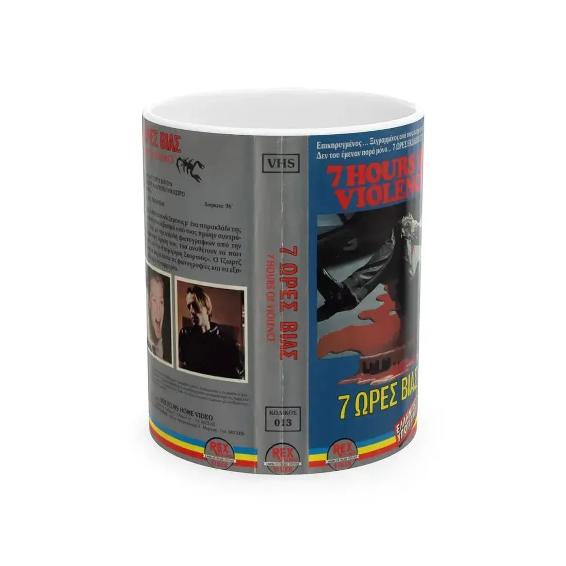 7 HOURS OF VIOLENCE (VHS COVER) - White Coffee Mug 11oz - Go Mug Yourself