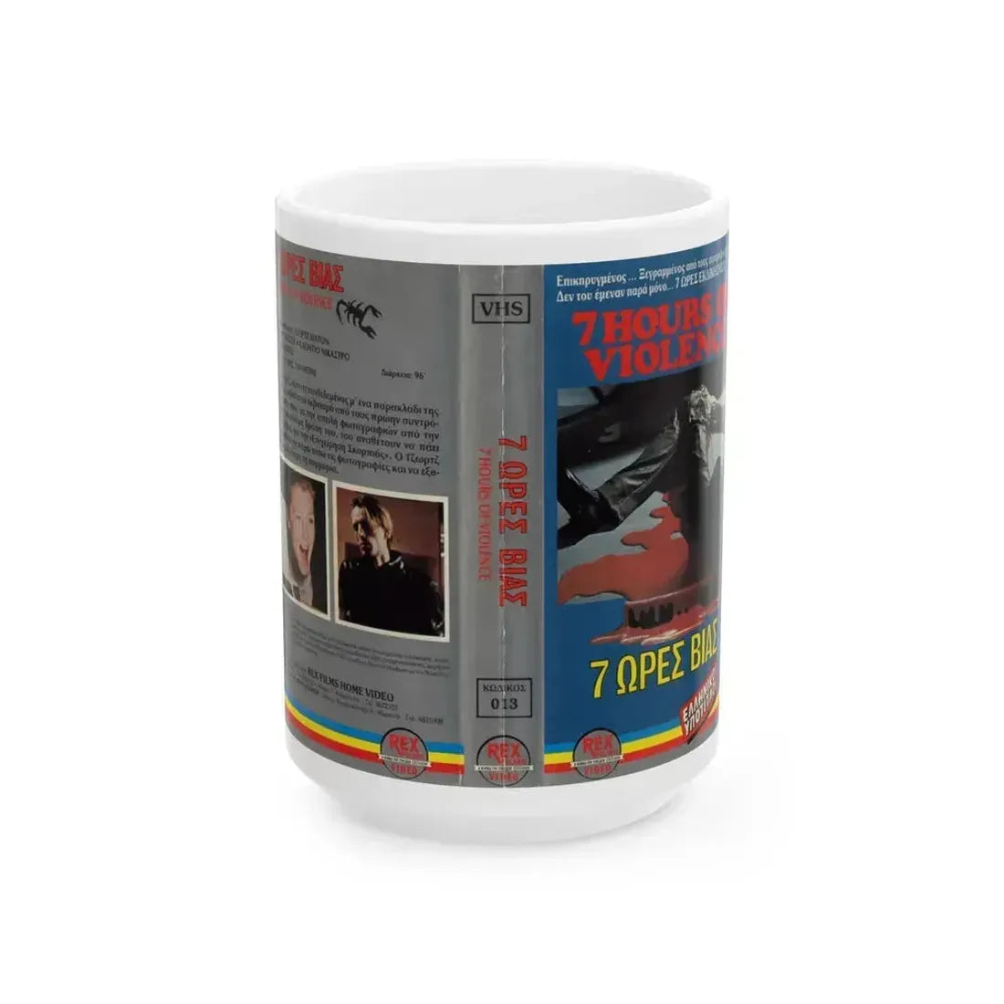 7 HOURS OF VIOLENCE (VHS COVER) - White Coffee Mug 15oz - Go Mug Yourself