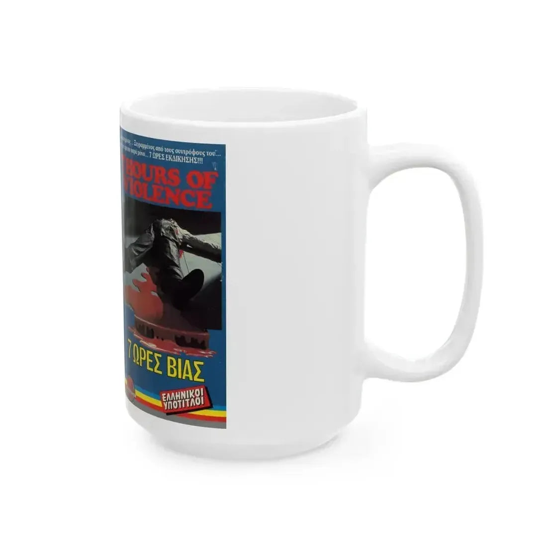 7 HOURS OF VIOLENCE (VHS COVER) - White Coffee Mug - Go Mug Yourself
