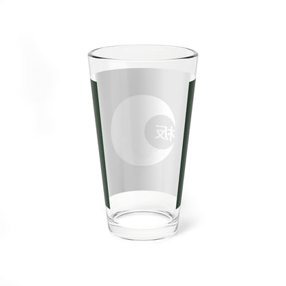 Flag of Itano Tokushima (Japan) Pint Glass 16oz