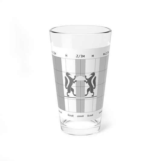 Flag of Novosibirsk oblast scheme (Russia) Pint Glass 16oz