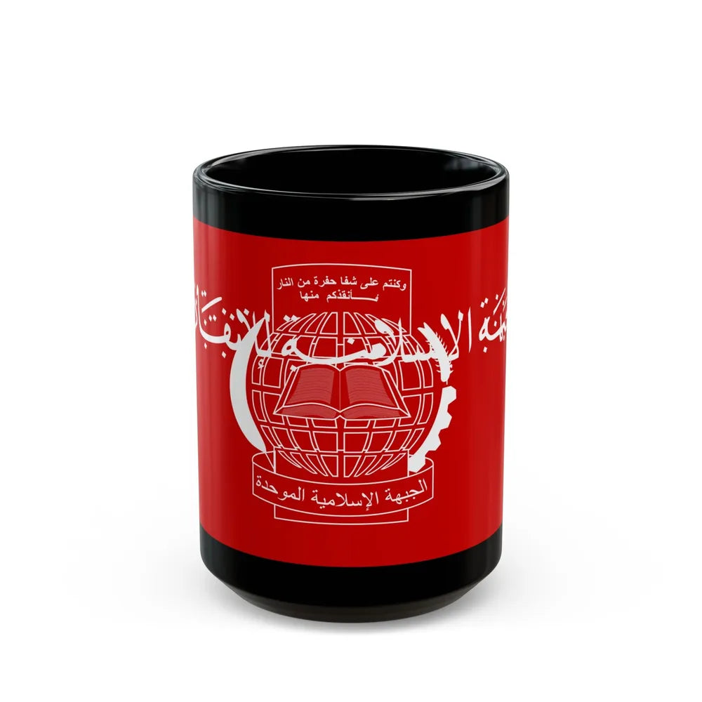 Flag of the Islamic Salvation Front - Black Coffee Mug-15oz-Go Mug Yourself