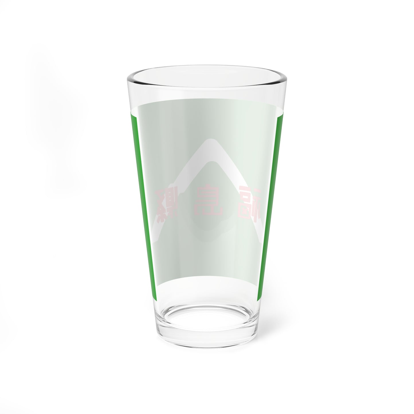 Flag of Fukushima Prefecture 1951-1968 (Japan) Pint Glass 16oz
