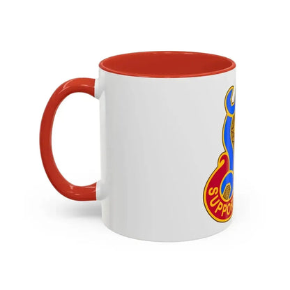 737 Maintenance Battalion (U.S. Army) Accent Coffee Mug - Go Mug Yourself