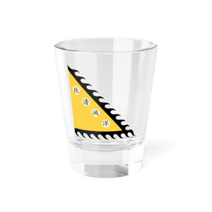 扶清灭洋 义和团旗 (China) Shot Glass 1.5oz