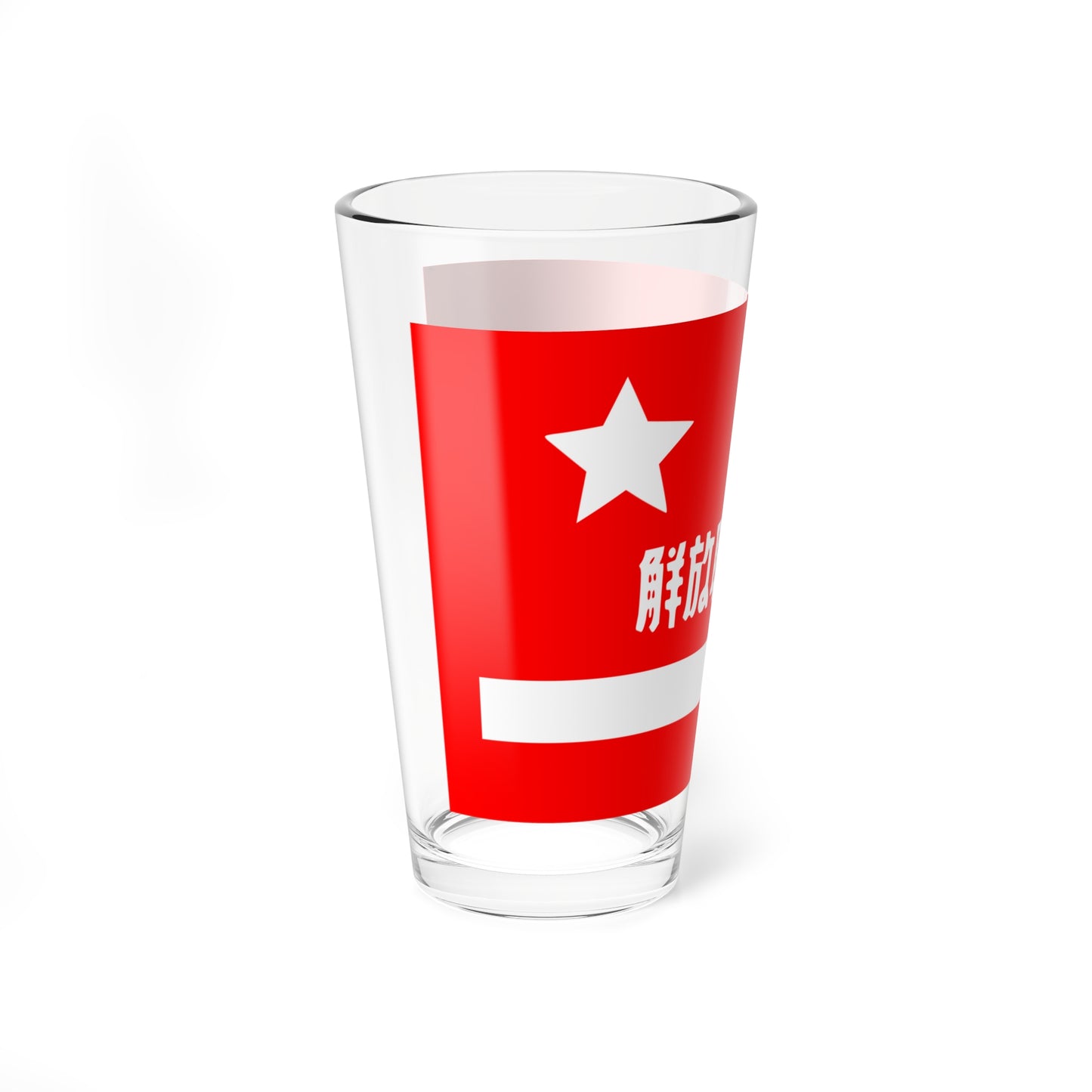JPEL flag (Japan) Pint Glass 16oz