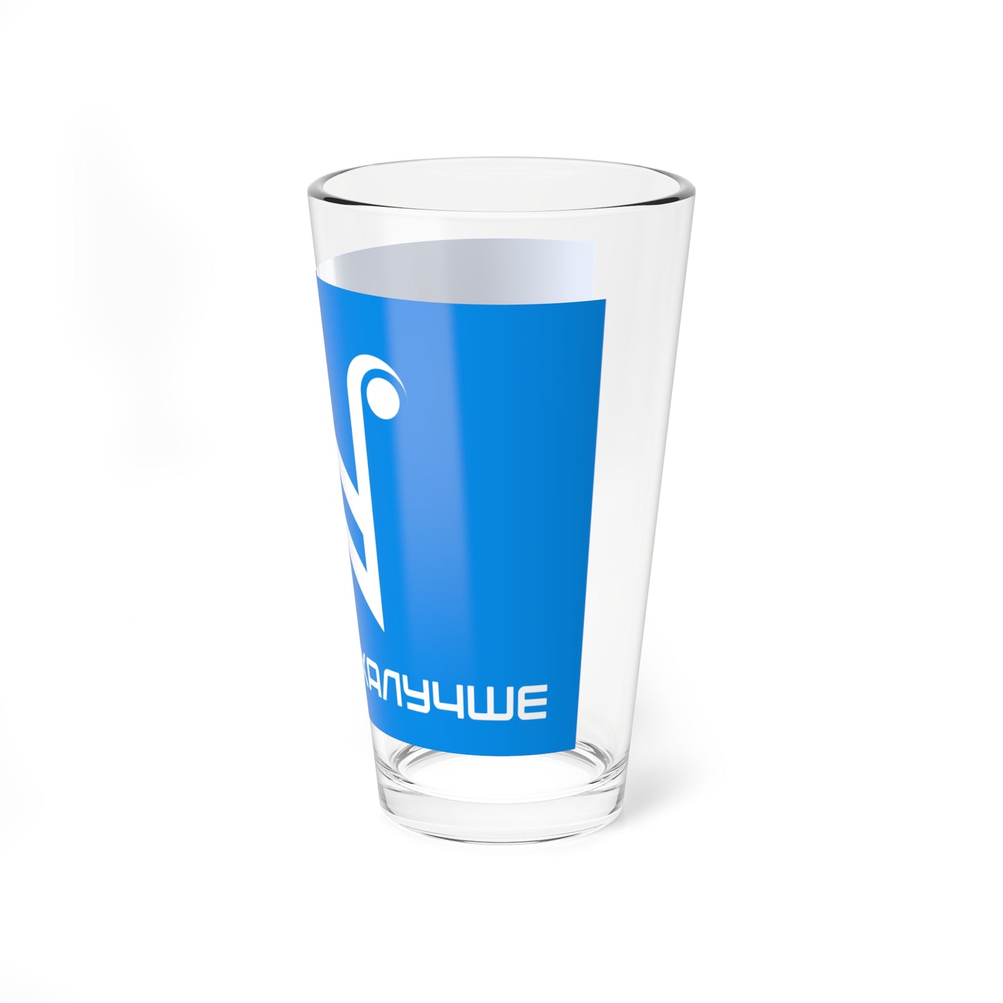 Flag of N Freedom Russia (Russia) Pint Glass 16oz