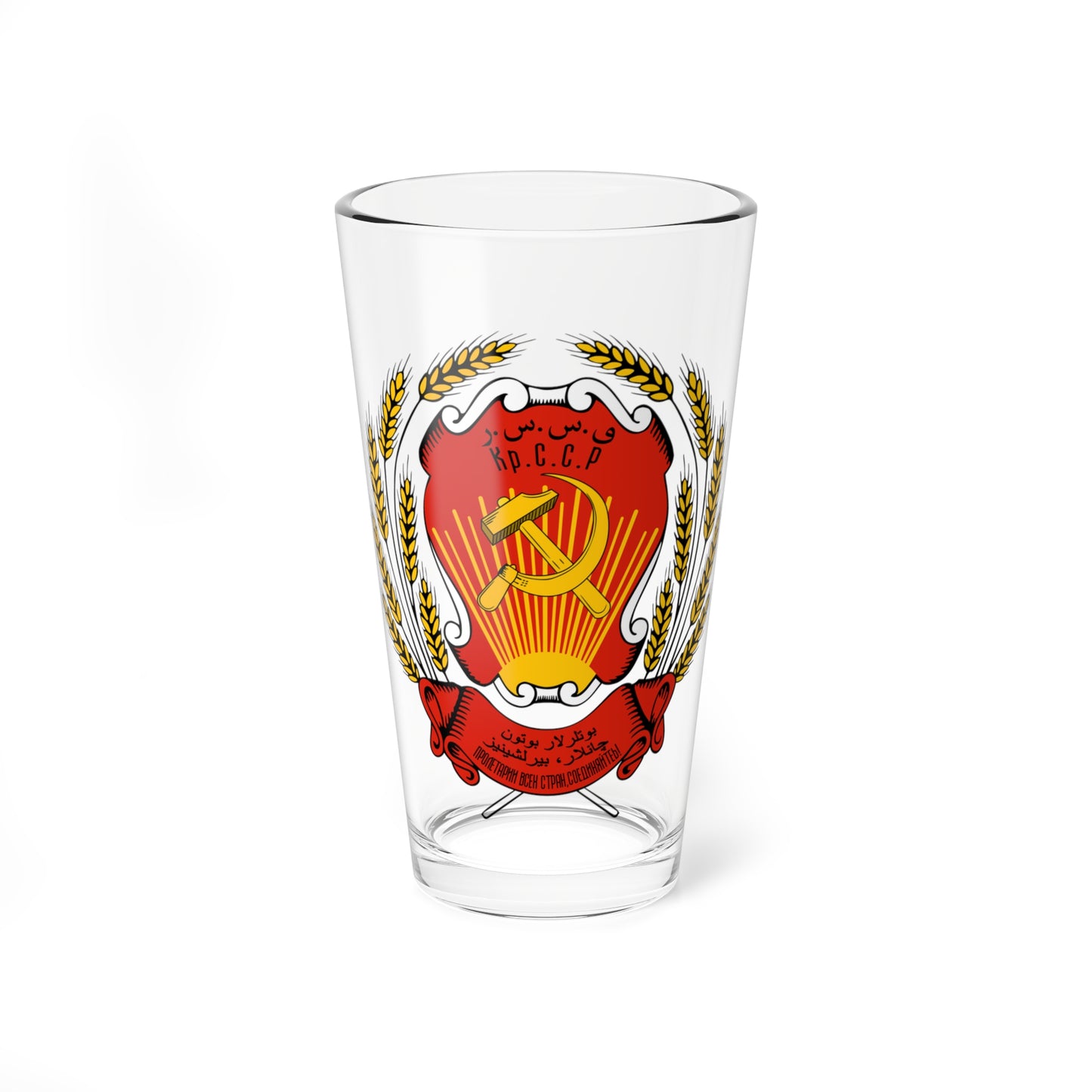 CrimASSR Coat of Arms 1921-1928 (Russia) (Coat of Arms) Pint Glass 16oz
