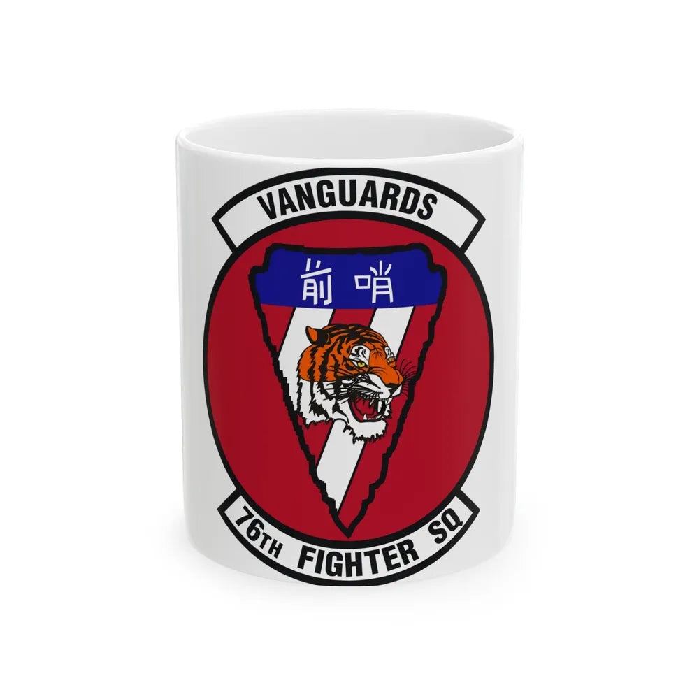 76th Fighter Squadron (U.S. Air Force) White Coffee Mug-11oz-Go Mug Yourself