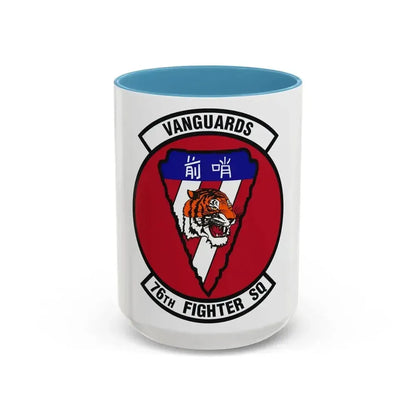 76th Fighter Squadron (U.S. Air Force) Accent Coffee Mug 15oz Light Blue - Go Mug Yourself