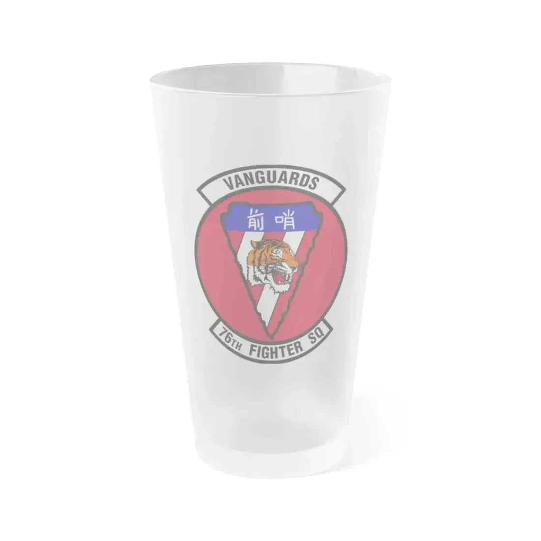 76th Fighter Squadron (U.S. Air Force) Frosted Pint Glass 16oz 16oz Frosted - Go Mug Yourself