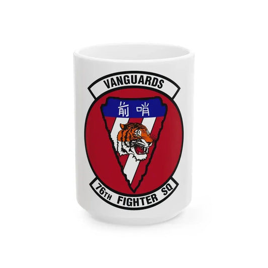 76th Fighter Squadron (U.S. Air Force) White Coffee Mug 15oz - Go Mug Yourself