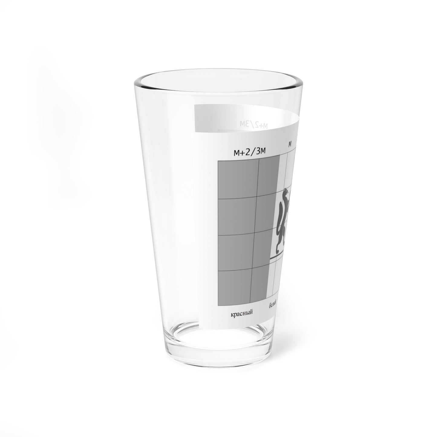Flag of Novosibirsk oblast scheme (Russia) Pint Glass 16oz