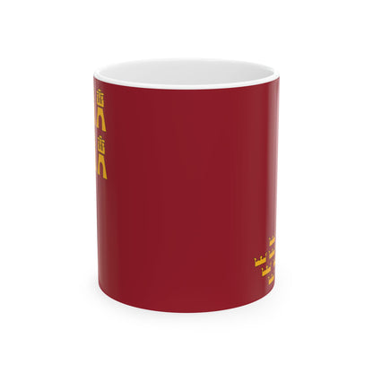 Flag of the Region of Murcia Spain - White Coffee Mug