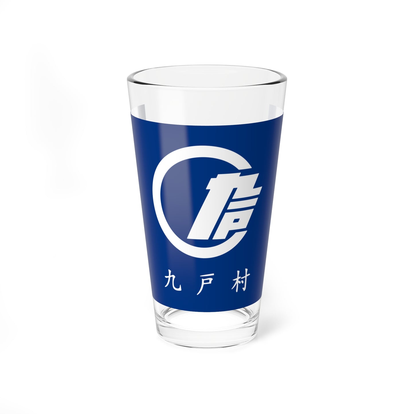 Flag of Kunohe Iwate (Japan) Pint Glass 16oz