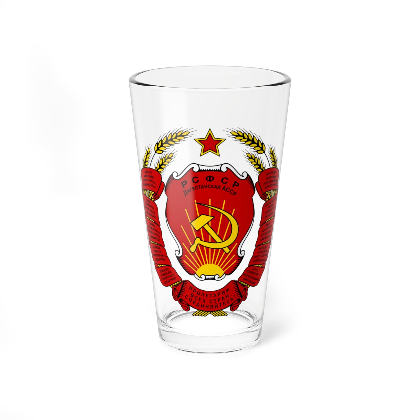 Emblem of the Dagestan ASSR 1978-1991 (Russia) (Coat of Arms) Pint Glass 16oz