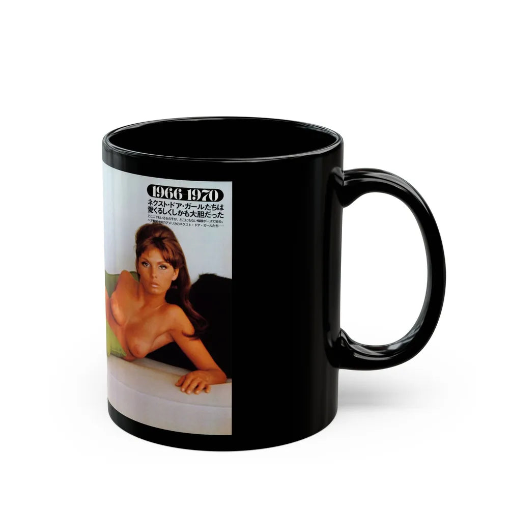 Victoria Vetri #106 - Topless (Vintage Female Icon) Black Coffee Mug-Go Mug Yourself