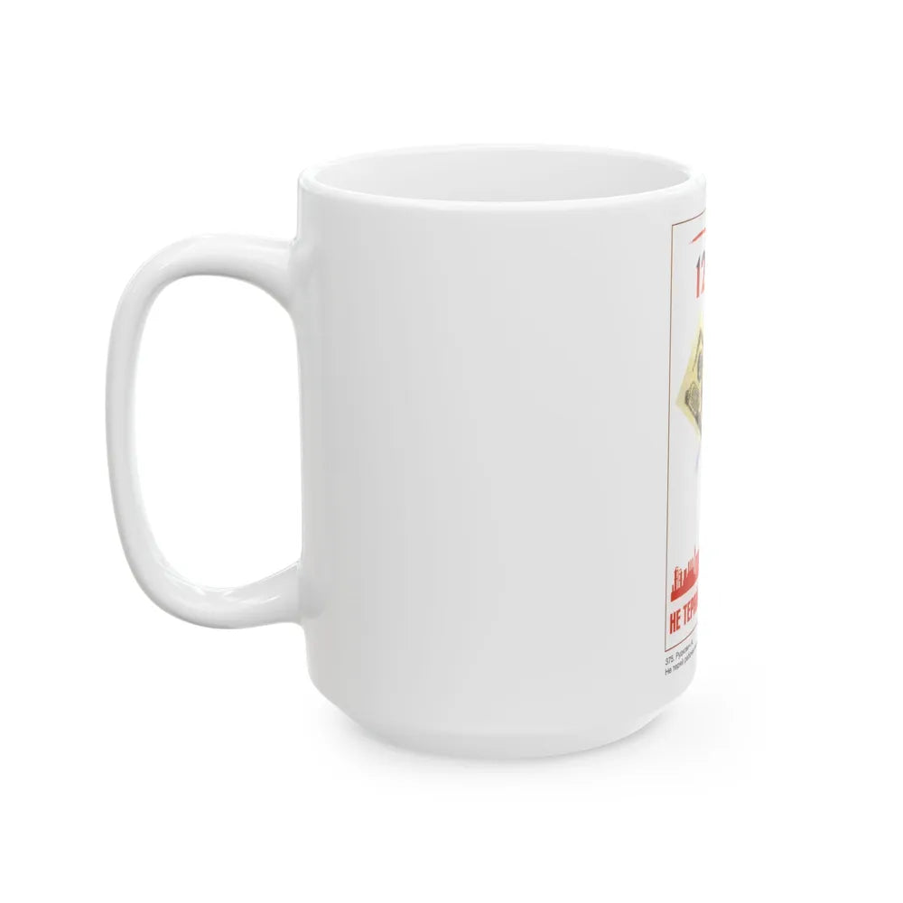 Soviet Era Poster 595 - White Coffee Mug-Go Mug Yourself