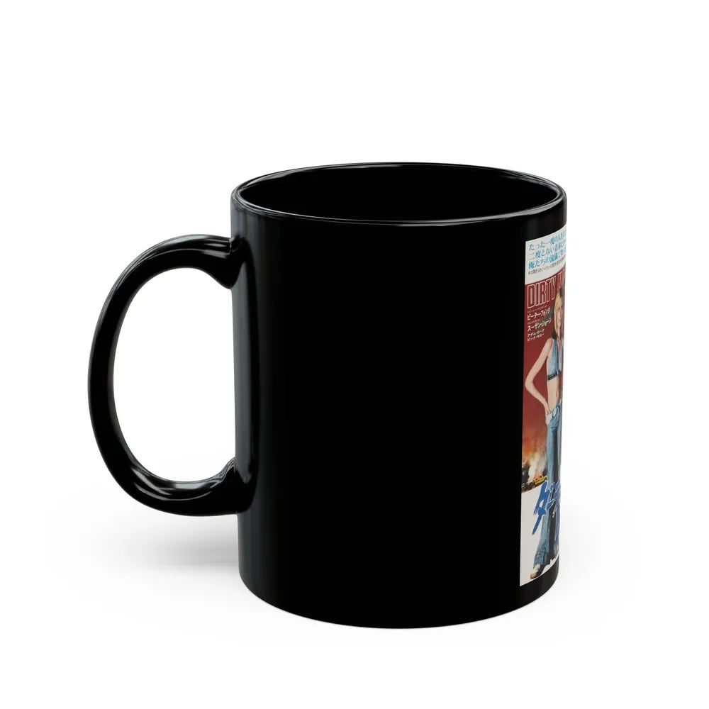 DIRTY MARY, CRAZY LARRY 1974 Movie Poster - Black Coffee Mug-Go Mug Yourself