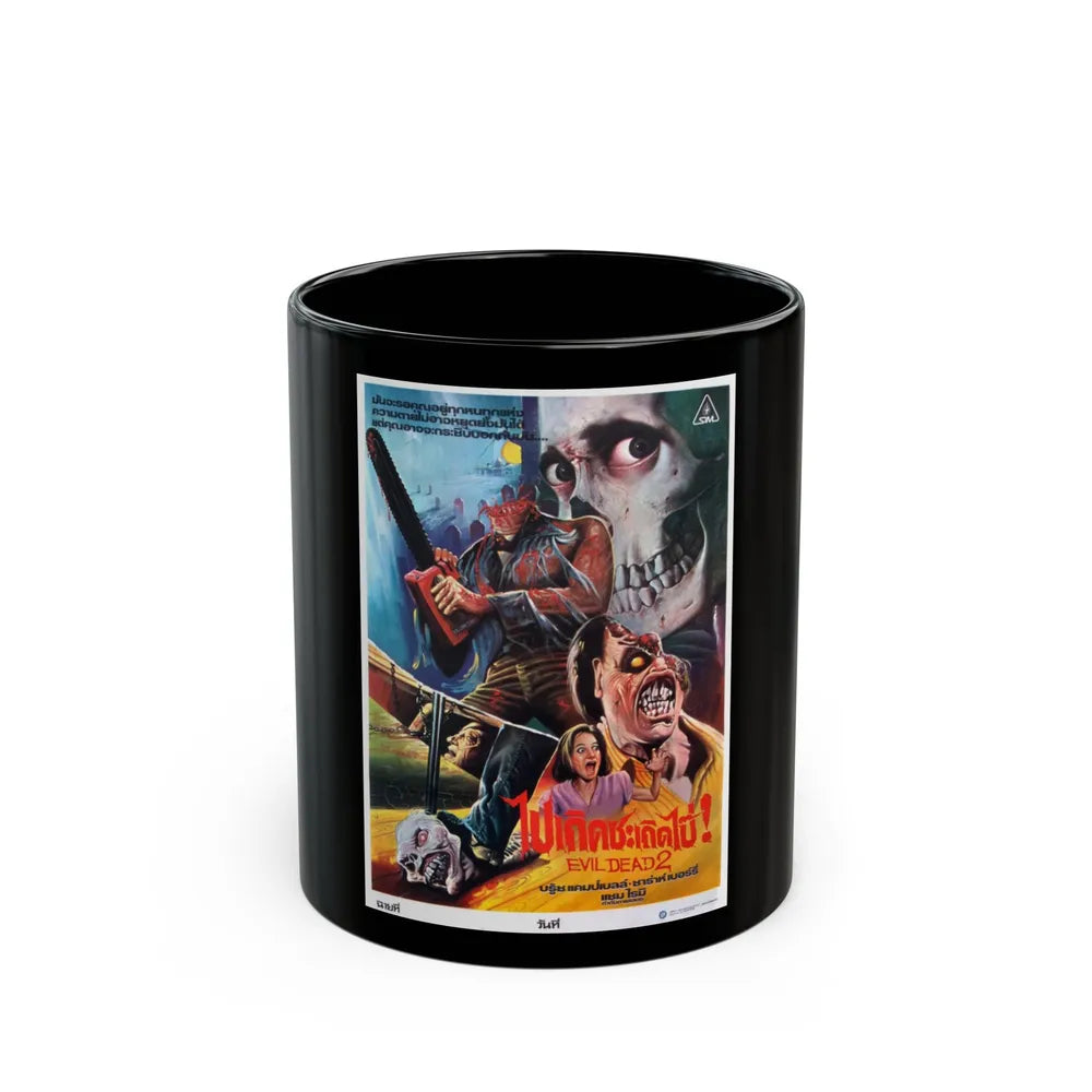 EVIL DEAD 2 (THAI) 1987 Movie Poster - Black Coffee Mug-11oz-Go Mug Yourself